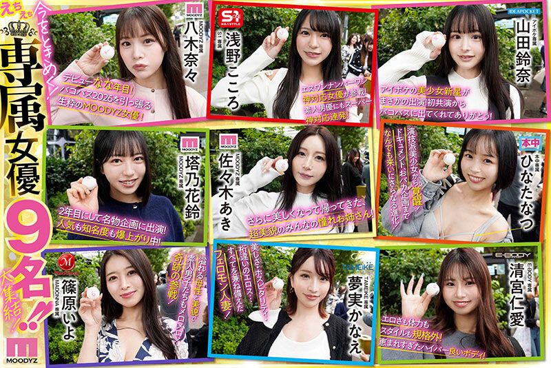 图片[2]-「MOODYZ25周年専属大集合」共演作品MIRD-477介绍及封面预览-吾尤客