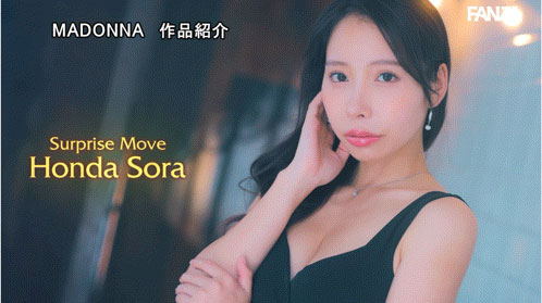 图片[6]-本多そら(本多空)最新作品JUR-066介绍及封面预览-吾尤客