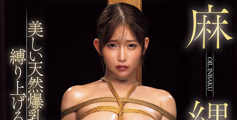 图片[2]-「桃园怜奈」最新作品FPRE-219介绍及封面预览-吾尤客