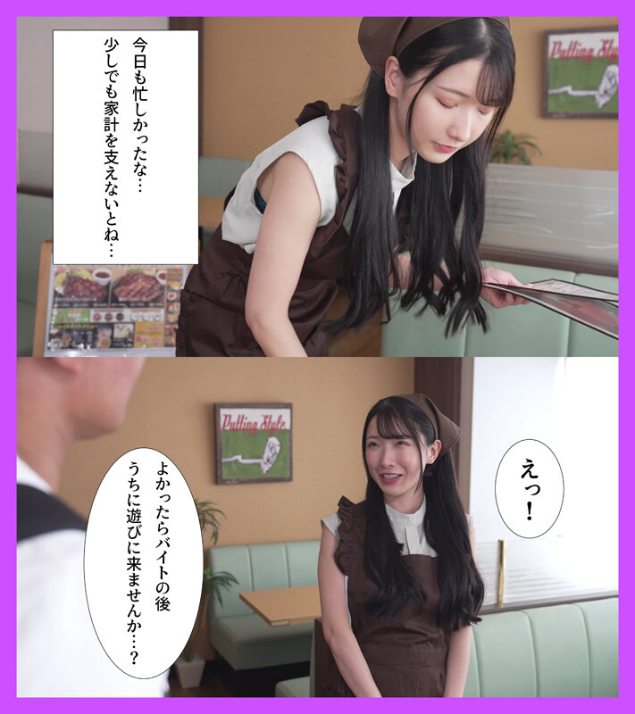 图片[2]-宫西 ひかる（宫西光）最新作品MRSS-179介绍及封面预览-吾尤客