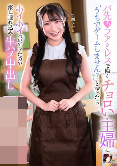 图片[4]-宫西 ひかる（宫西光）最新作品MRSS-179介绍及封面预览-吾尤客