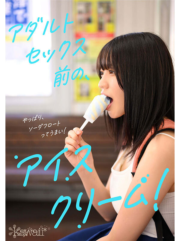 图片[4]-浅海なみ(浅海奈美)最新作品CAWD-952介绍及封面预览-吾尤客