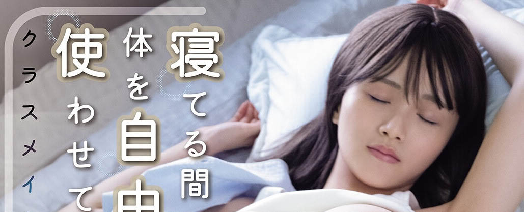 泉ももか(泉百华)最新作品MIMK-271介绍及封面预览-吾尤客