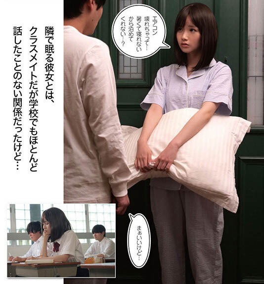 图片[2]-泉ももか(泉百华)最新作品MIMK-271介绍及封面预览-吾尤客