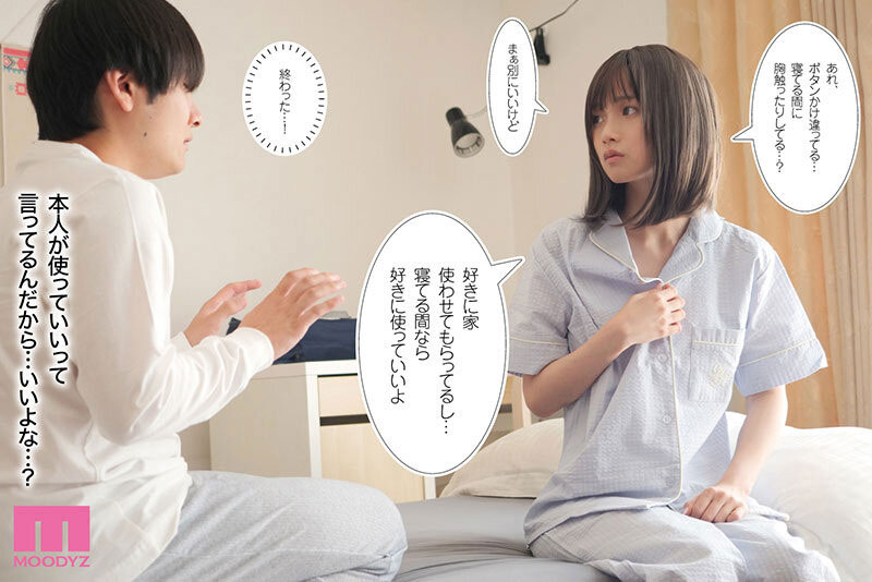 图片[3]-泉ももか(泉百华)最新作品MIMK-271介绍及封面预览-吾尤客