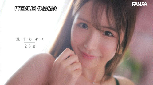 图片[3]-叶月なぎさ(叶月渚)最新作品PRST-025介绍及封面预览-吾尤客