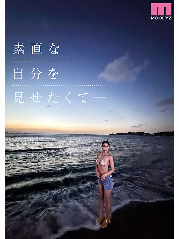 图片[5]-叶山みりあ(叶山美里亚)最新作品MIDA-568介绍及封面预览-吾尤客
