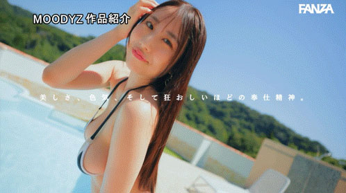 图片[10]-叶山みりあ(叶山美里亚)最新作品MIDA-568介绍及封面预览-吾尤客