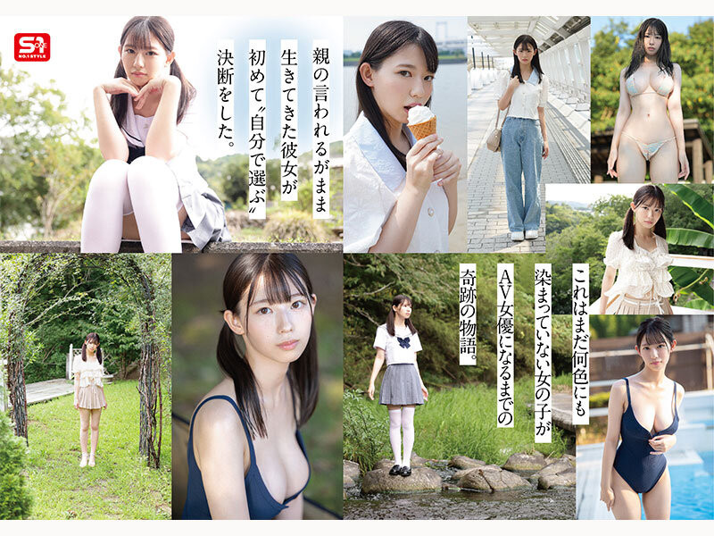 图片[2]-「早坂奏音」最新作品SNOS-130介绍及封面预览-吾尤客