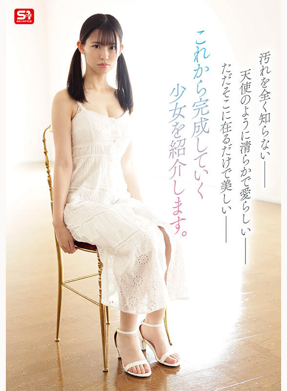 图片[4]-「早坂奏音」最新作品SNOS-130介绍及封面预览-吾尤客