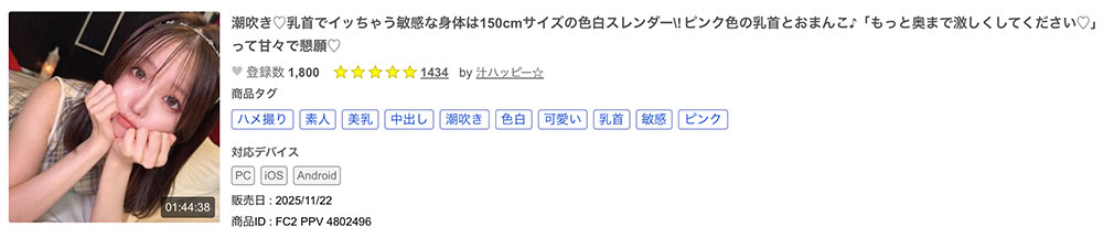 图片[8]-宫瀬もも(宫濑桃)最新作品MIFD-703介绍及封面预览-吾尤客