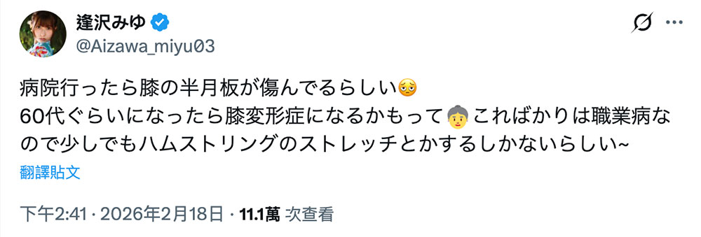 图片[2]-逢沢みゆ(逢泽美优)最新作品MIFD-703介绍及封面预览-吾尤客