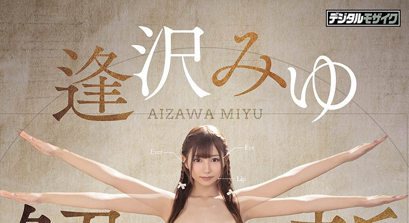 图片[4]-逢沢みゆ(逢泽美优)最新作品MIFD-703介绍及封面预览-吾尤客