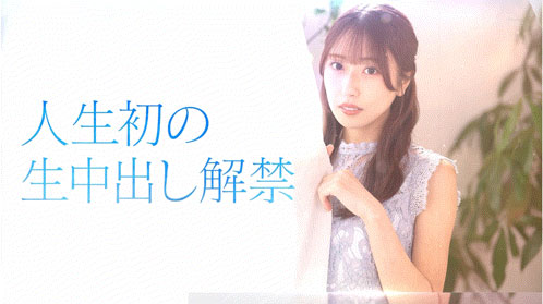 图片[4]-「天神羽衣」最新作品START-527介绍及封面预览-吾尤客