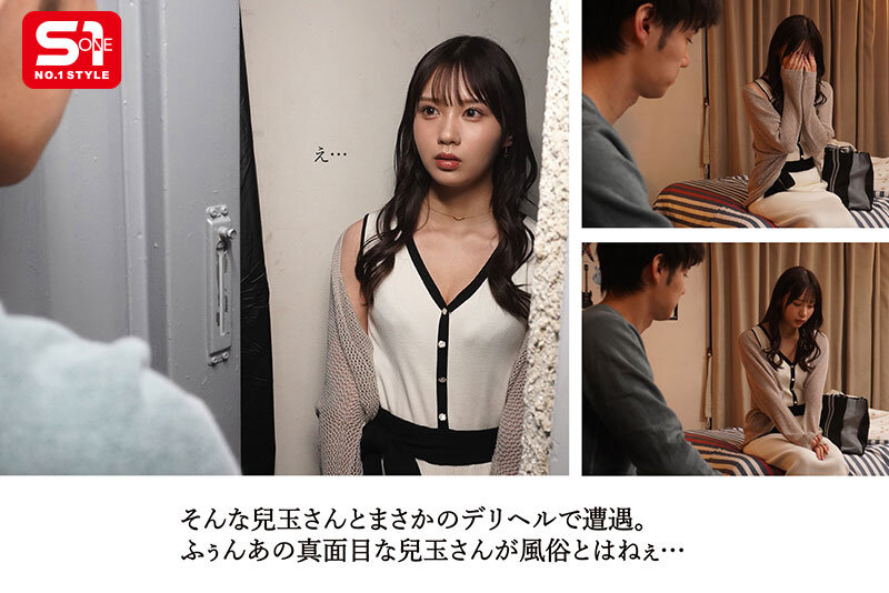 图片[3]-「儿玉七海」最新作品SONE-972介绍及封面预览-吾尤客