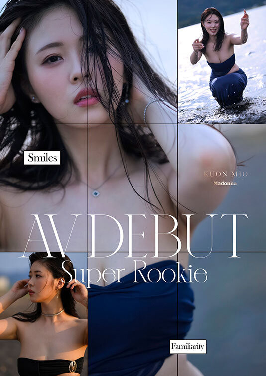 图片[14]-「久远美绪」最新作品JUR-067介绍及封面预览-吾尤客