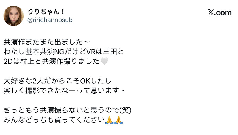 图片[5]-「七森莉莉、村上悠华」共演作品SNOS-136介绍及封面预览-吾尤客