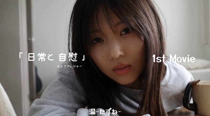 图片[3]-七瀬温(七濑温)最新作品START-511介绍及封面预览-吾尤客