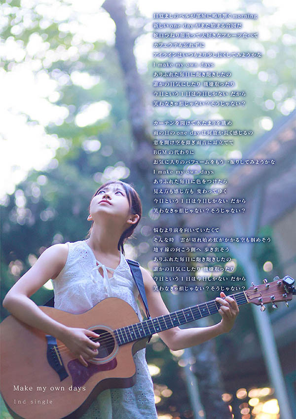 图片[5]-七瀬温(七濑温)最新作品START-511介绍及封面预览-吾尤客