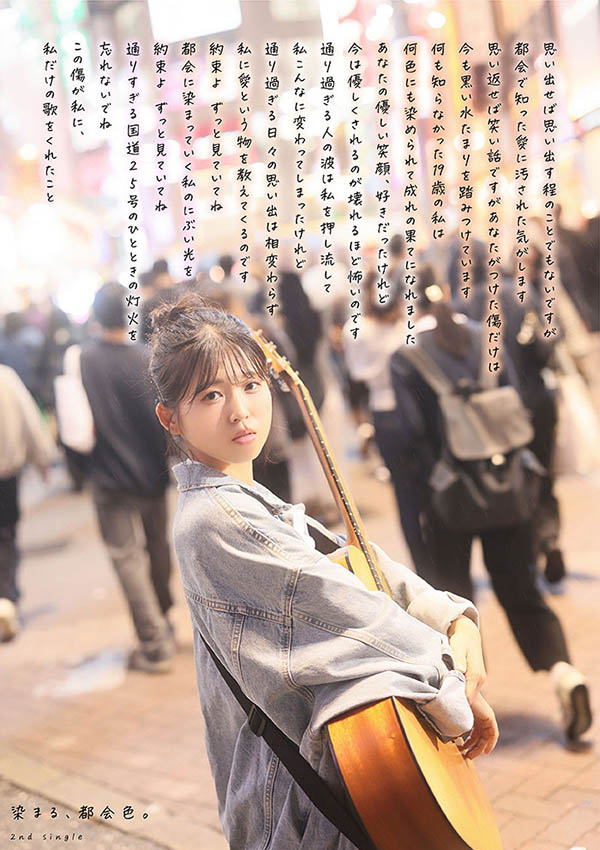 图片[6]-七瀬温(七濑温)最新作品START-511介绍及封面预览-吾尤客