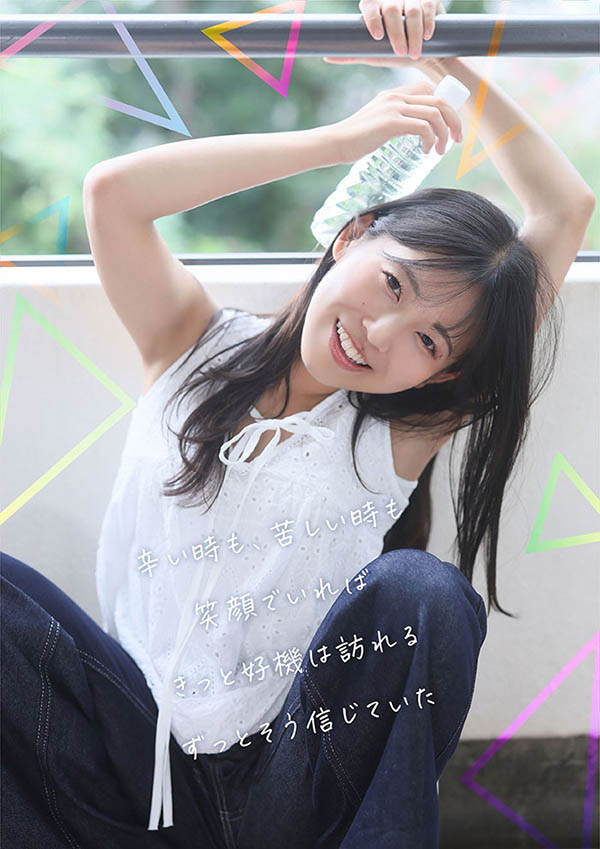 图片[8]-七瀬温(七濑温)最新作品START-511介绍及封面预览-吾尤客