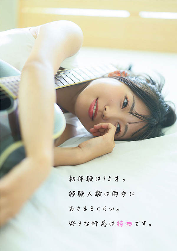 图片[11]-七瀬温(七濑温)最新作品START-511介绍及封面预览-吾尤客