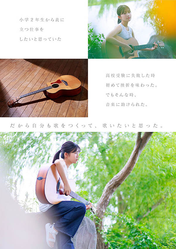 图片[12]-七瀬温(七濑温)最新作品START-511介绍及封面预览-吾尤客