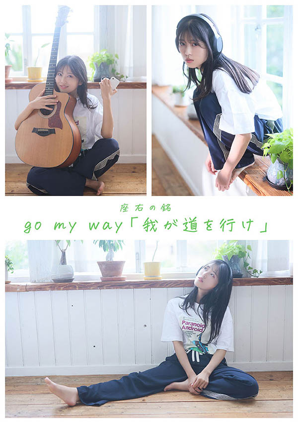 图片[14]-七瀬温(七濑温)最新作品START-511介绍及封面预览-吾尤客