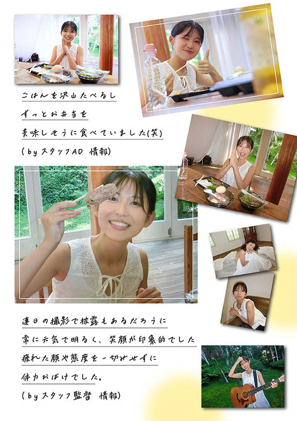 图片[16]-七瀬温(七濑温)最新作品START-511介绍及封面预览-吾尤客