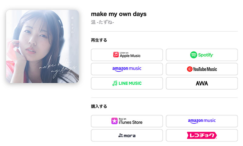 图片[19]-七瀬温(七濑温)最新作品START-511介绍及封面预览-吾尤客