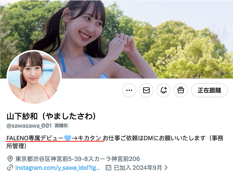 图片[2]-「山下纱和」最新作品CAWD-969介绍及封面预览-吾尤客