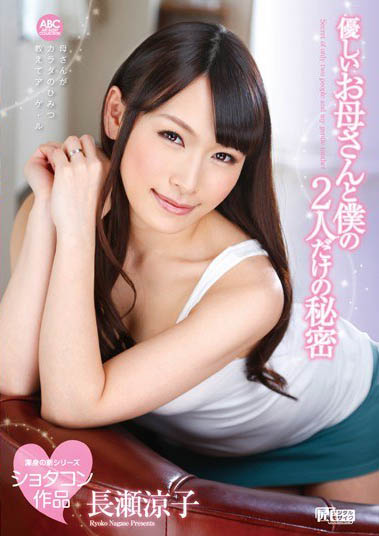 图片[4]-人妻系女星「长濑凉子」精选作品推荐介绍及封面预览-吾尤客