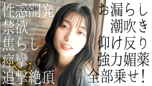 图片[4]-瀬戸环奈(濑户环奈)最新作品SNOS-131介绍及封面预览-吾尤客