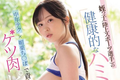 图片[4]-九野ひなの（九野雏乃）最新作品MIDA-563介绍及封面预览-吾尤客