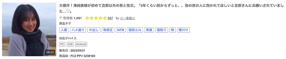 图片[8]-小宫かおる(小宫薰)最新作品MFYD-109介绍及封面预览-吾尤客