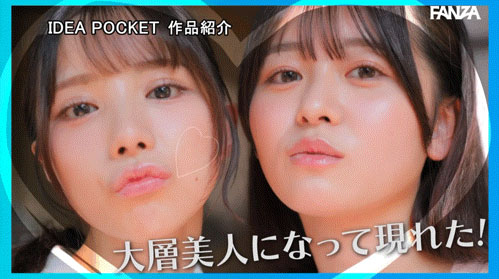 图片[6]-「佐佐木纱希、樱乃莉乃」共演作品IPZZ-795介绍及封面预览-吾尤客